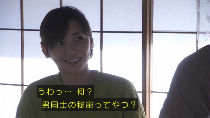 奪い愛 最終回のキャプ698