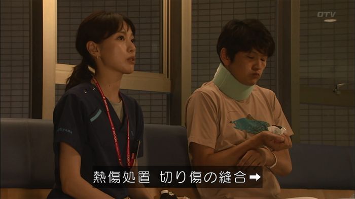 コード・ブルー4話のキャプ610