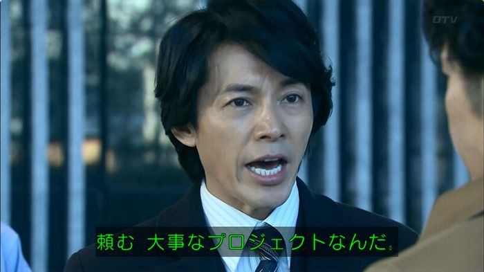 嘘の戦争のキャプ173