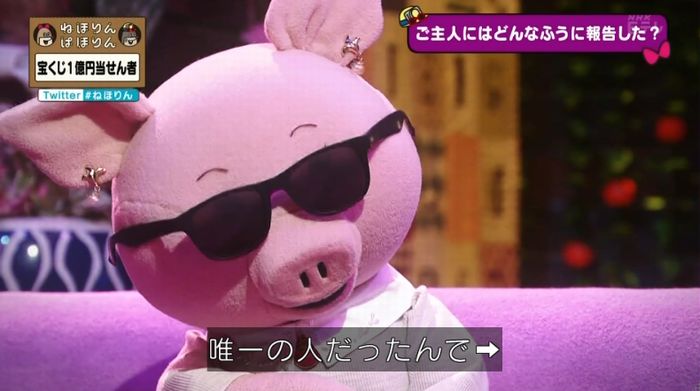 ねほりんぱほりんのキャプ220