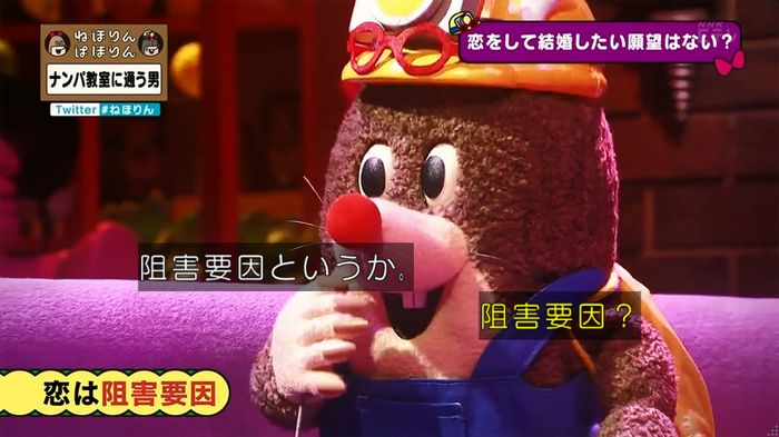 ねほりん ナンパ回のキャプ414