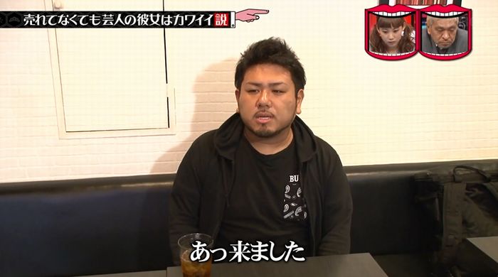 水曜日のダウンタウンのキャプ43