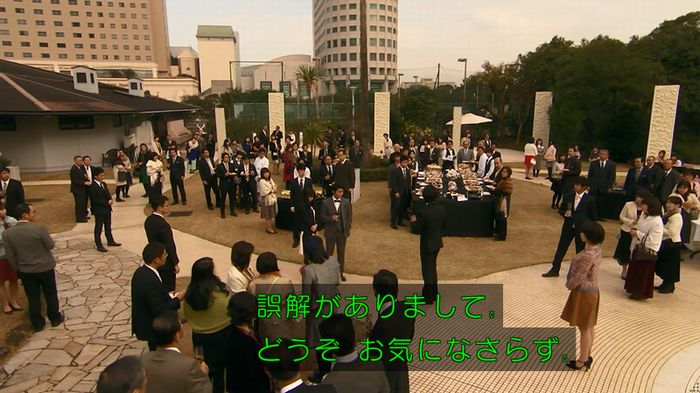 嘘の戦争 1話のキャプ510