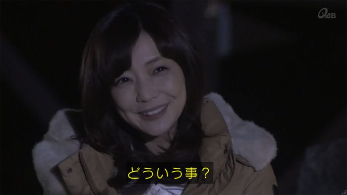 奪い愛 4話のキャプ444