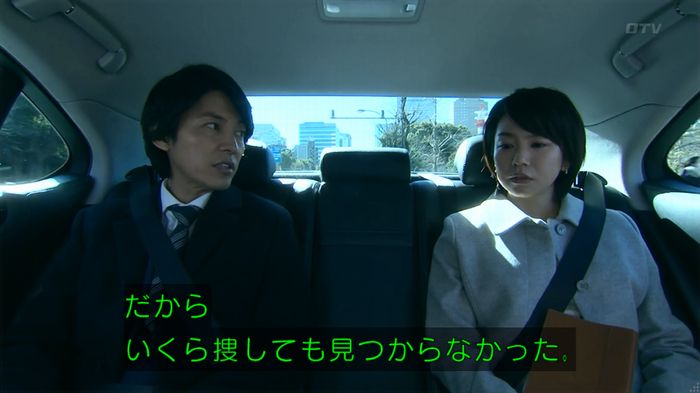 嘘の戦争のキャプ422