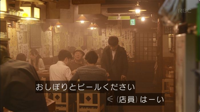 逃げ恥 8話のキャプ482