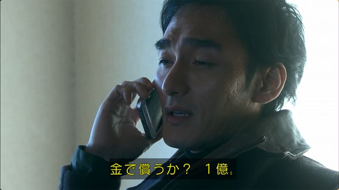 嘘の戦争 5話のキャプ548