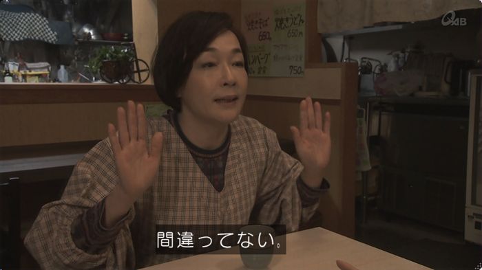 奪い愛 最終回のキャプ293