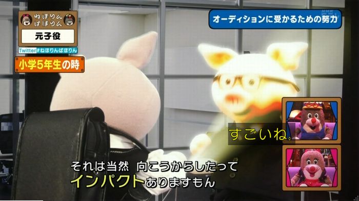 ねほりん元子役のキャプ199