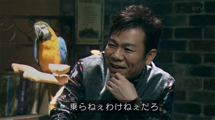 嘘の戦争のキャプ212