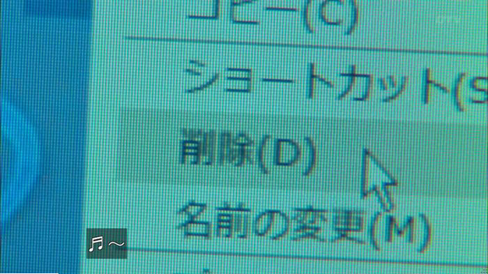 明日の約束のキャプ446