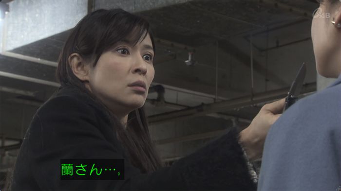 奪い愛 最終回のキャプ214