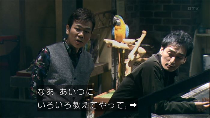 嘘の戦争のキャプ225
