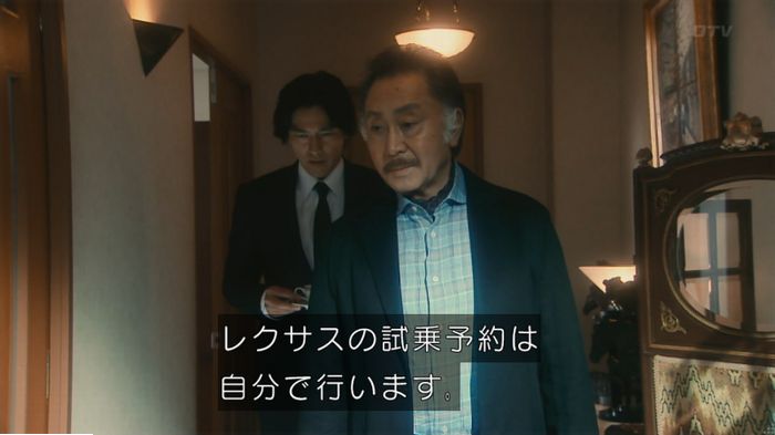 海月姫のキャプ190