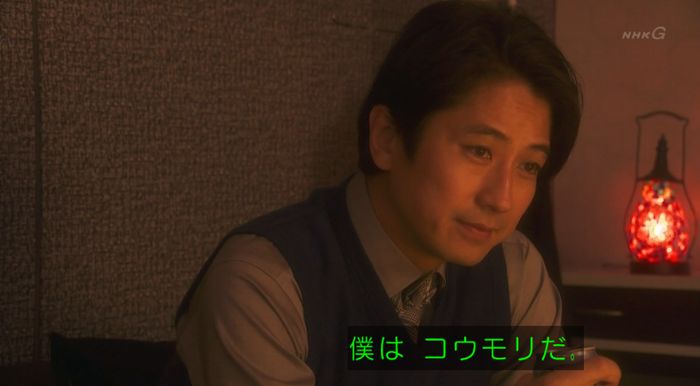 腐女子うっかりゲイに告るのキャプ108