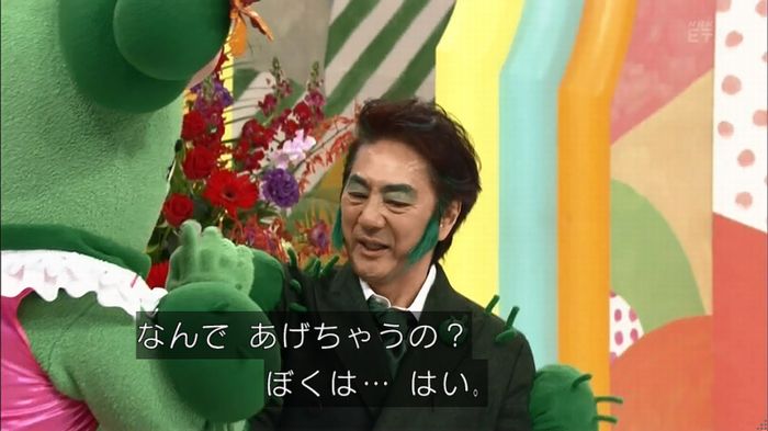 みいつけたのキャプ31