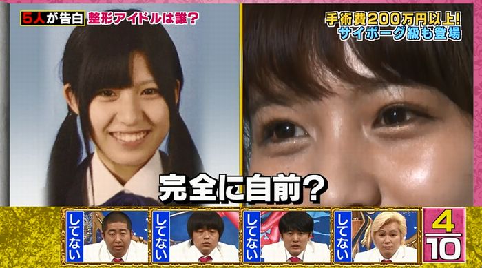 良かれと思ってのキャプ41
