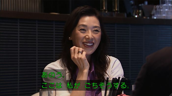 ウツボカズラの夢2話のキャプ355