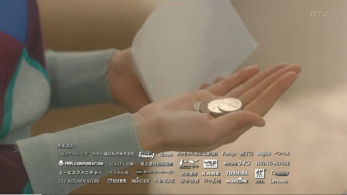 コンフィデンスマンJP 1話のキャプ496