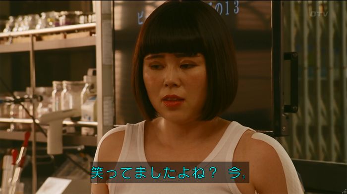 人は見た目が100パーセントのキャプ549