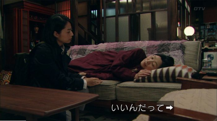 明日の約束のキャプ285