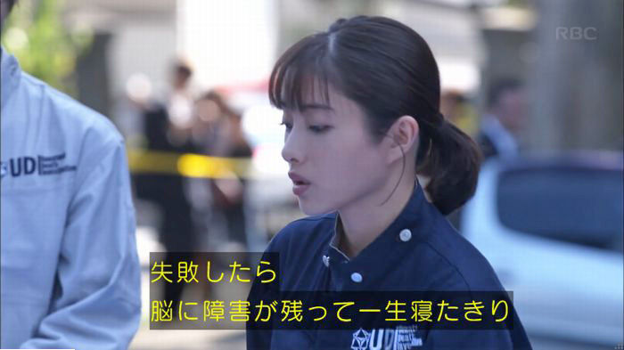 アンナチュラル2話のキャプ52