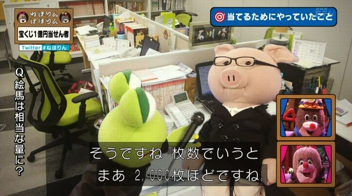 ねほりんぱほりんのキャプ191