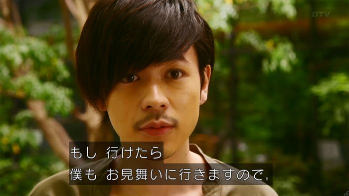 人は見た目が100パーセントのキャプ237
