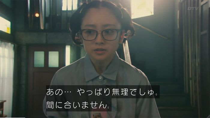 海月姫のキャプ370