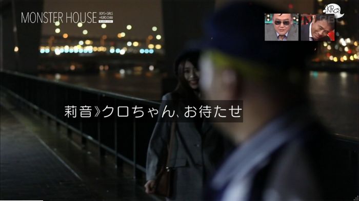 水ダウのキャプ18