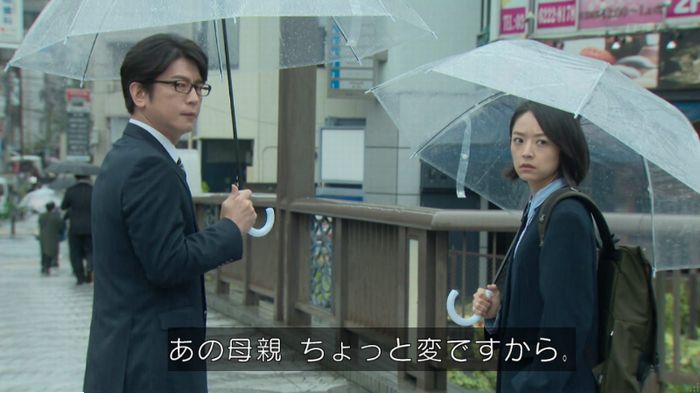 明日の約束のキャプ477
