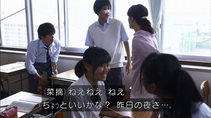 僕たちがやりましたのキャプ489
