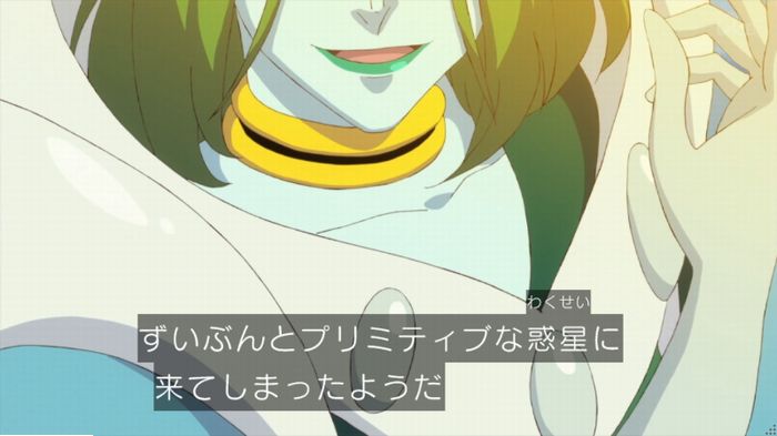 トゥインクルプリキュアのキャプ11