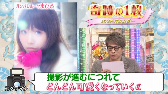 ロンハーのキャプ295