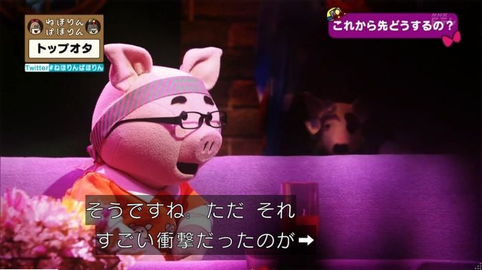 ねほりんぱほりんのキャプ487