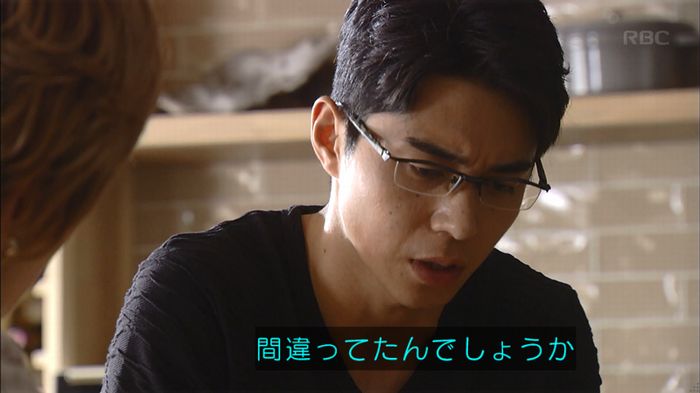 あなたのことはそれほどのキャプ395