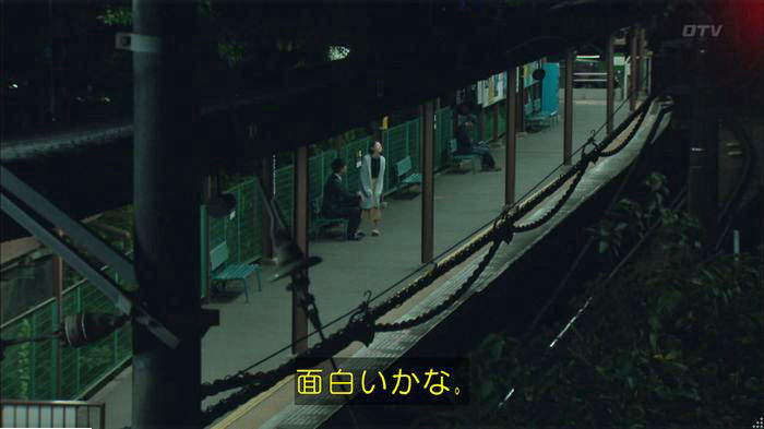 明日の約束のキャプ413