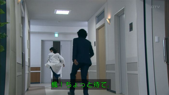 嘘の戦争のキャプ379