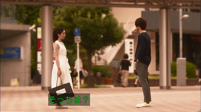 僕たちがやりましたのキャプ613