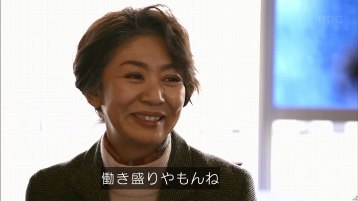 リバース 1話のキャプ318