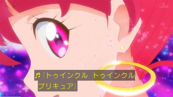 トゥインクルプリキュアのキャプ94