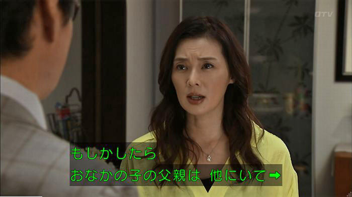 ウツボカズラの夢6話のキャプ182