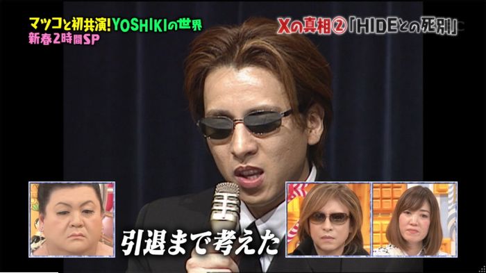マツコの知らない世界のキャプ420