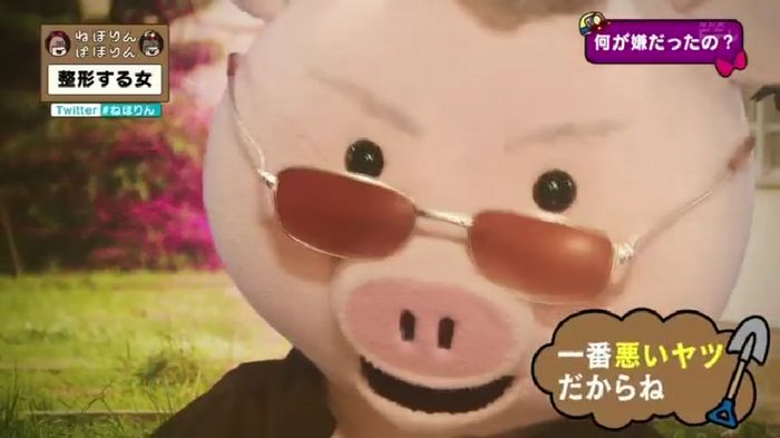 ねほりんぱほりんのキャプ212