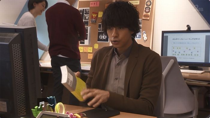 奪い愛 最終回のキャプ570