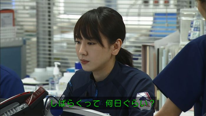 コード・ブルーのキャプ237