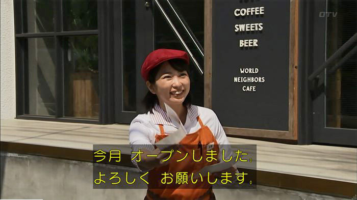 ウツボカズラの夢6話のキャプ188