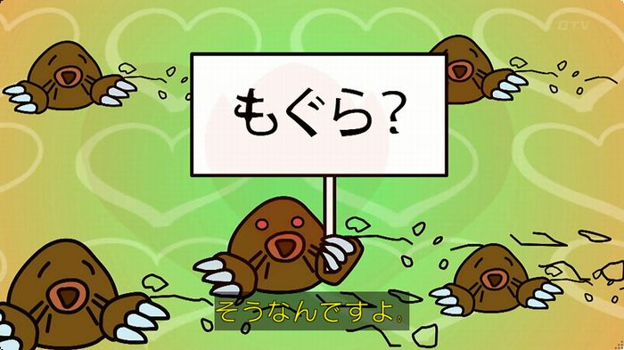 人は見た目が100パーセントのキャプ111