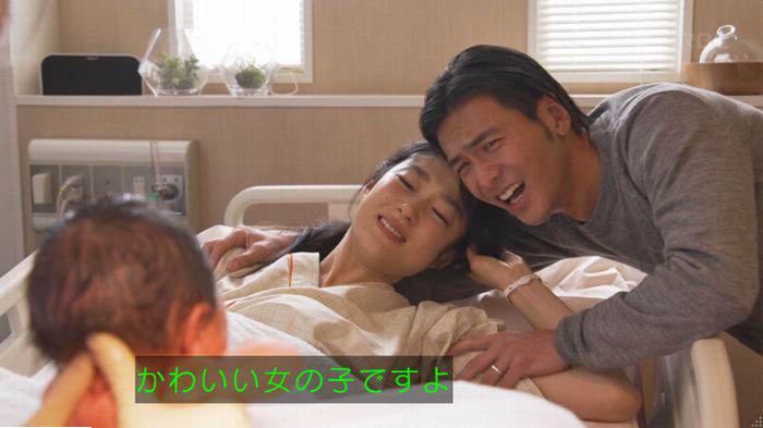 コウノドリ最終回のキャプ857