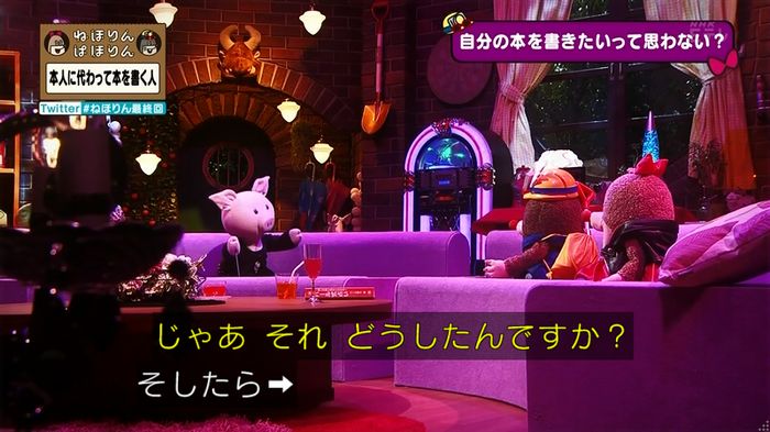 ねほりん 最終回のキャプ116